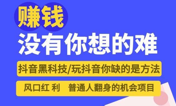 抖音黑科技助力（阳光传媒）：直播间人气翻倍秘籍