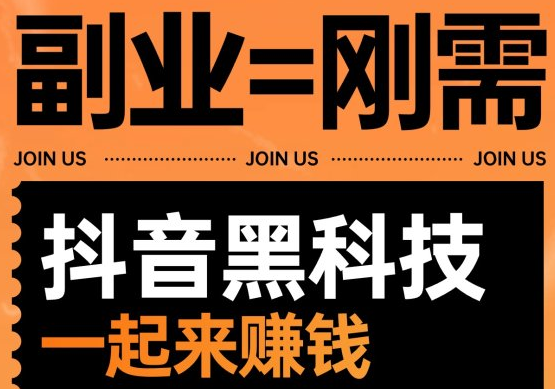 卡盟自助下单24小时,快手全网最低价下单平台,黑科技引流推广神器怎么下载