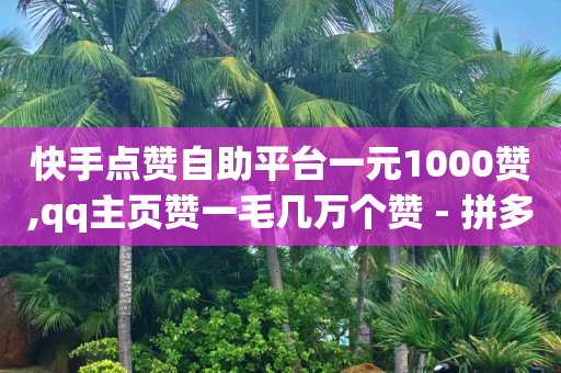 牧游科技商城,粉丝使用方法,bibibi头像 -拼多多转盘刷次数网站免费 