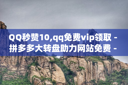 24小时秒单业务网快手,抖音推广怎么样,24小时秒单业务平台免费 -线上下单小程序 