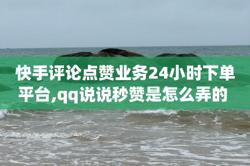 抖音会员诈骗,抖音增加粉丝的技巧,视频号直播脚本 -批发会员 