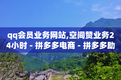 引流推广网站平台,抖音如何涨1000粉丝,关注点赞挣钱违法吗 -影视会员怎么退款 