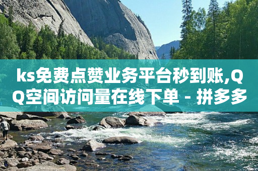 卡盟怎么对接发卡网,点赞点不上是什么原因,快手一块钱100个24小时 -卡商自助下单 