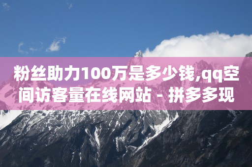 优惠券平台,v粉卡免费申请入口,视频号能带货吗 -云商城在线下单快手怎么操作 