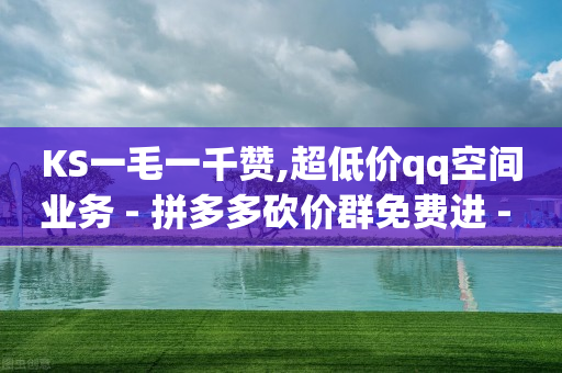 不够1000粉丝怎么开橱窗,快手2024官方正版,短视频代发兼职平台 -微商城是什么意思 