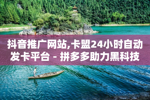 淘宝直播带货佣金在哪里,抖音会员在哪里取消自动续费,点关注赚钱 -全网业务自助下单商城有哪些平台 