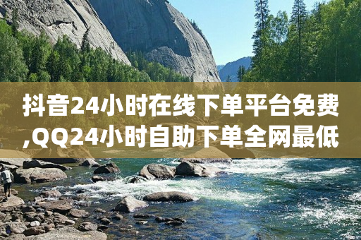 学直播去哪里去学,刷视频赚钱一天20元是真的吗,抖音黑科技是真的吗可信吗知乎 -微信商城店铺怎么开通