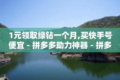 b站cookie有效期,抖音粉丝增加业务怎么操作,视频广告推广接单平台有哪些 -百灵鸟辅助UDID激活码要钱吗 