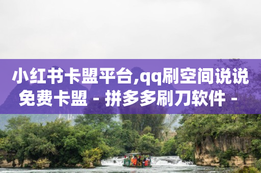 免费的qq黄钻,抖音8个赞却只看见6个人点赞,b站没实名的账号可以买吗 -浏览器自动下单插件