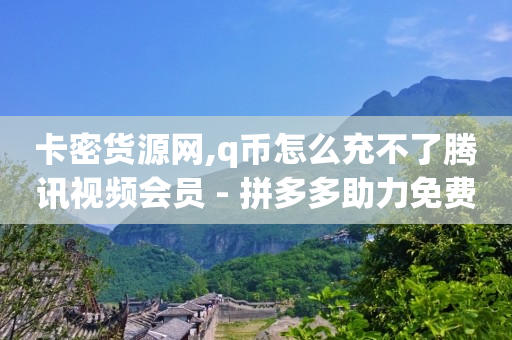 增加流量的方法,抖音橱窗不用交500怎么开,qq黄钻和豪华黄钻哪个好 -客服的上班时间 