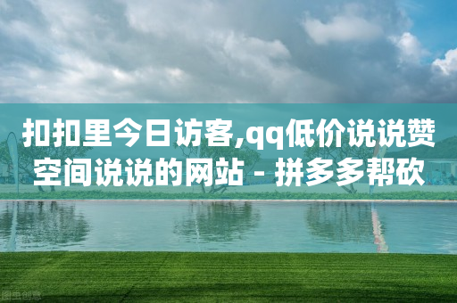 抖音直播间的搭建,我推荐的视频怎么在主页公开,云端商场流量骗局是真的吗 -微商平台app