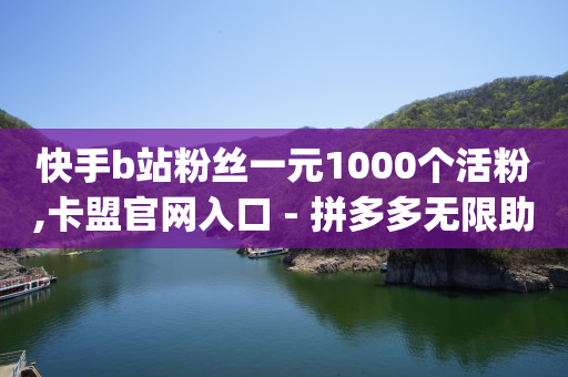 抖音网红排名前十名,抖音怎么增加点赞量和粉丝,删除的微信好友怎么找回 -微商开店步骤