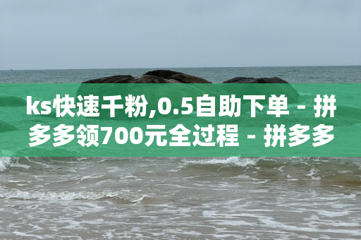 云小店客服电话,赚多多看广告赚钱在线下载安装,做引流的公司是正规的吗 -自助下单24小时平台闲鱼 