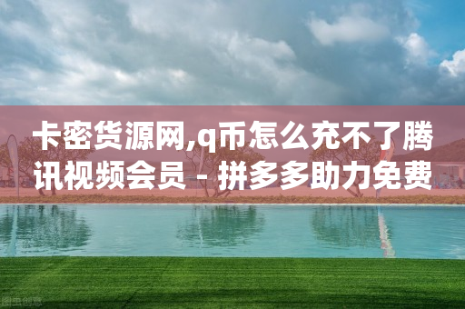 增加流量的方法,抖音橱窗不用交500怎么开,qq黄钻和豪华黄钻哪个好 -客服的上班时间