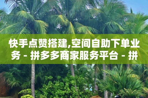 黑科技引流工具快手,抖音号买卖网最简单方法,蓝钻排行查询 -微信引流获客软件