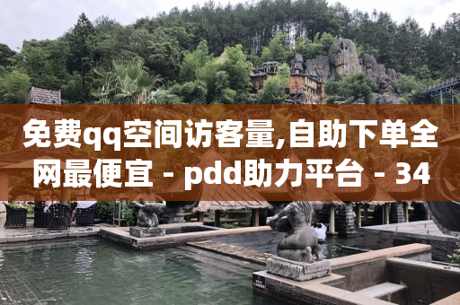 被骗了5个小时后止付有用吗,抖音不能点赞怎么恢复,云端商城app黑科技是真的吗 -拼多多助力砍价平台