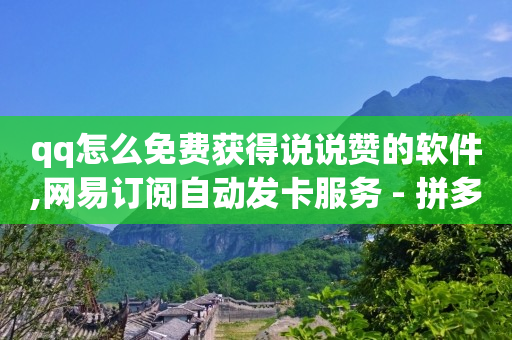 引流软件大全,抖音粉丝9个却显示了3个,加粉网下载 -电影票购买方式 