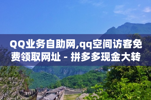 激活码商城24小时自动发货,抖音点赞的没有了,全网最低价稳定卡盟 -彩虹卡盟对接货源社区