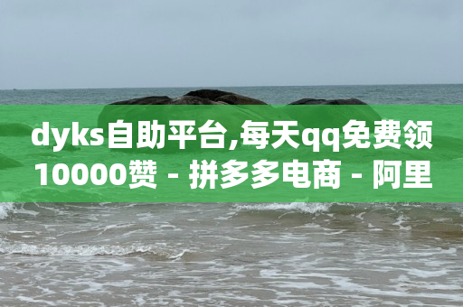 科技官网,新手发什么视频容易火,qq刷钻是什么意思啊 -拼多多真人助力是真的吗