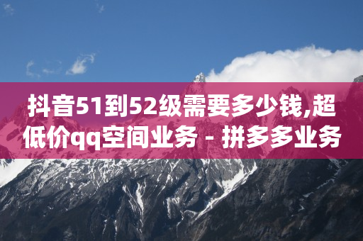 自动下单助手小程序,抖音要怎么发视频才会有收益,bilibili头像 -助力接单平台app