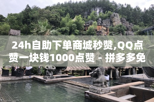 bilibili初始头像,10万抖音号卖2万块钱能吗,qq刷钻的后果是什么样的 -点击数和浏览数的关系 