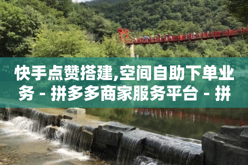 黑科技引流工具快手,抖音号买卖网最简单方法,蓝钻排行查询 -微信引流获客软件 