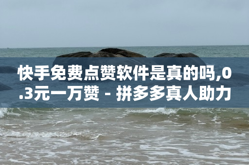 海外直播b站,巨量算数官网入口,全自动引流推广软件下载快手 -小七平台