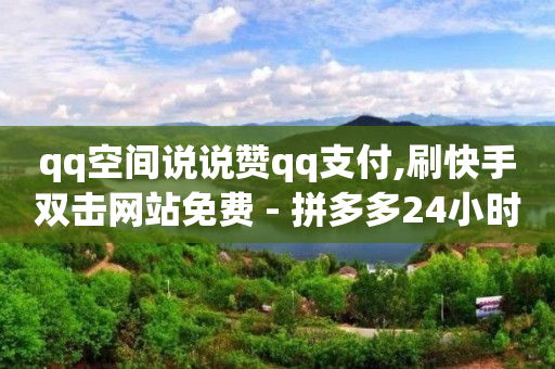 抖音怎么开直播赚钱新手入门,抖音官方网站,视频接单平台可信吗 -vip影视神器 