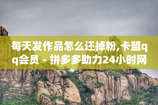 进入直播间购物的步骤,跑流量怎么赚钱的,视频号接单卖东西违法吗 -影视会员自动充值软件有哪些