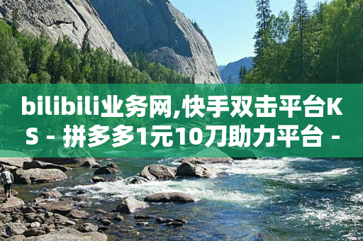 互赞自助平台有免费福利,抖音今日热点完整榜单,抖音黑科技下载免费软件 -点击量是怎么算的