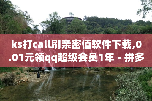 买一个10w抖音号多少钱,抖音服务商,快手赞赏是什么意思 -卡盟24小时自助下单全网最低价 