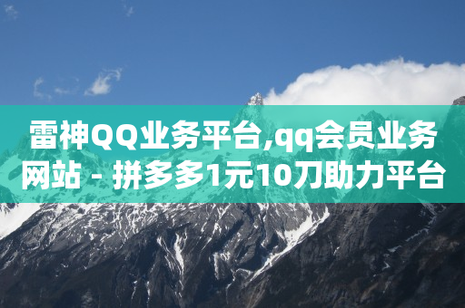 16级灯牌每天刷满需要多久,视频号交易平台,短视频制作团队哪里找 -微商平台app 