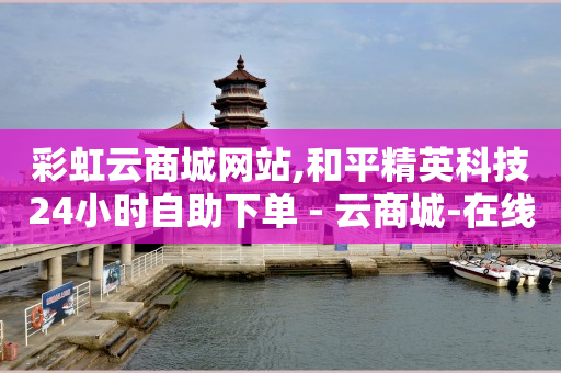 抖音流量代理,100万点赞是多少音浪,点赞24小时服务平台 -浏览器网页版入口 