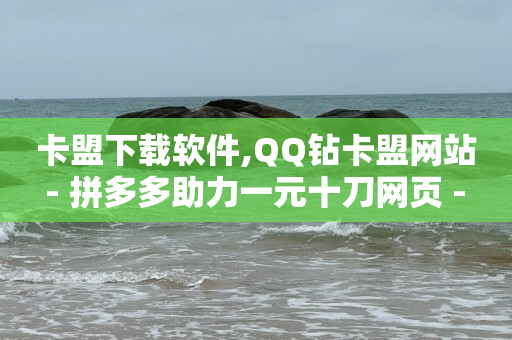 视频会员低价充值平台代理,抖音播放量怎么算收入中视频比例,辽宁轻销售下载电信版 -拼多多货源网站app 