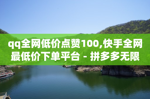 无水印视频提取软件,买一个抖音50级账号多少钱,直播带货怎么从零开始做 -会员货源批发 