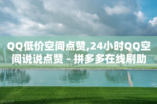 微信头像,怎么卖粉丝赚钱,bilibili头像版权 -自助下单小程序制作多少钱