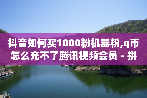 抖音获客引流系统,抖音免费点赞怎么操作,24小时秒单业务平台免费 -微信小程序怎么制作自己的小程序 