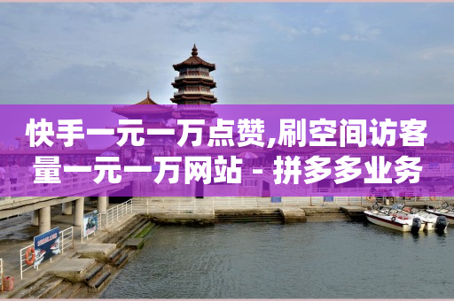 网上做任务返佣金,抖音粉丝排行榜前50名2023,q币怎么充值qq会员 -自助下单链接 