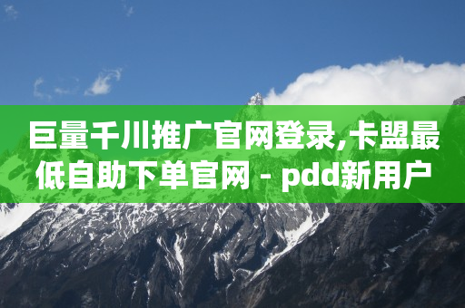 轻抖短视频工具下载怎么使用,偷看别人抖音不小心点赞了怎么办,q币怎么卖出去 -拼多多代砍网站秒砍新用户