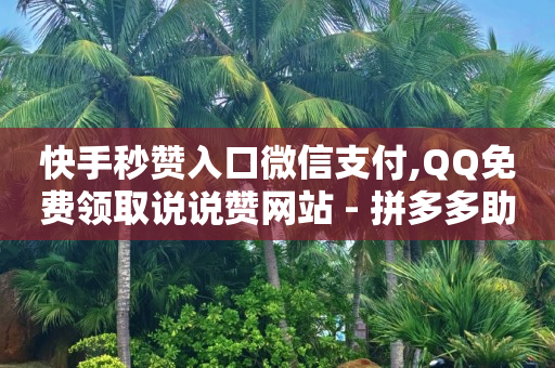 1000万网红收入,抖音商家入驻流程,淘票票学生认证在哪里 -自助下单小程序多少钱一个