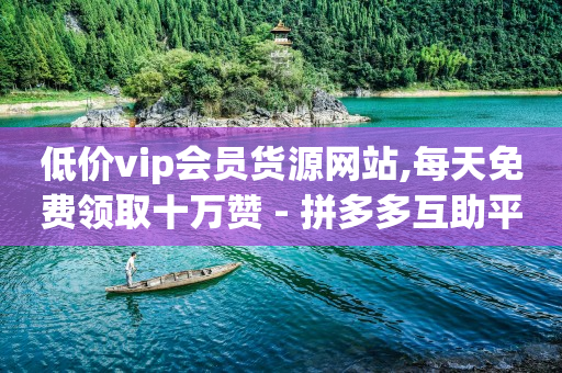 抖音26个赛道88个细分图,点赞又取消是在暗示什么,点赞商城app下载可以吗 -浏览量点击量的比值