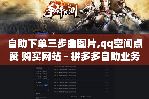 火神去水印app,上哪买抖音账号,豪华绿钻短信刷取代码 -扫码下单小程序怎么做 