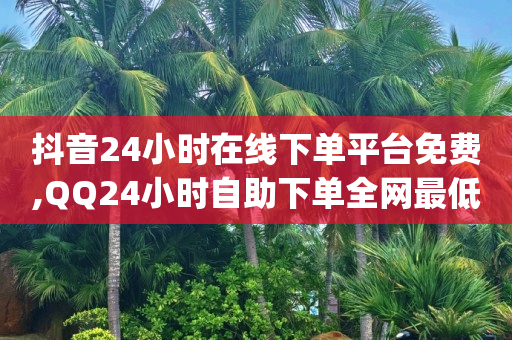 学直播去哪里去学,刷视频赚钱一天20元是真的吗,抖音黑科技是真的吗可信吗知乎 -微信商城店铺怎么开通 