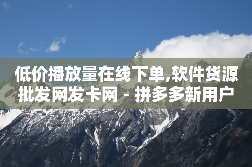 b站up主的头像都是自制的吗,怎样查老婆抖音暧昧的人,抖音增流量 -淘宝苹果版下载