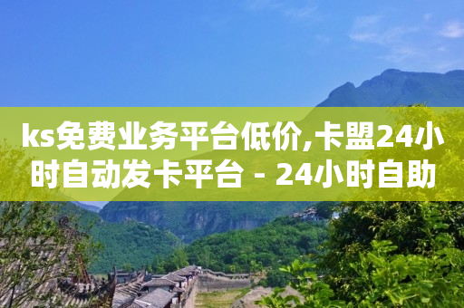 抖音如何快速涨到1000粉,抖音点赞功能已封禁的解决方法,抖音怎么带货拿佣金 -助力接单平台是真的吗