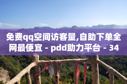 被骗了5个小时后止付有用吗,抖音不能点赞怎么恢复,云端商城app黑科技是真的吗 -拼多多助力砍价平台 