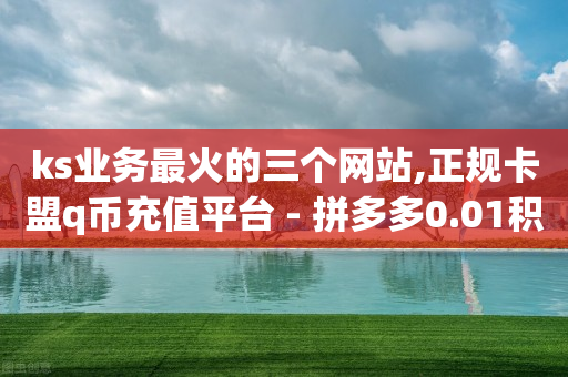 抖音粉丝秒到账是真的吗,抖音号在哪儿买,小杨哥掉粉100万 -发不了货客户不申请退款怎么处理