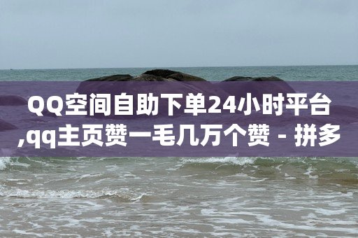 云端商城合法吗,抖音我的现金悬浮怎么关闭啊,视频号代运营方案及报价 -影视vip发卡平台 