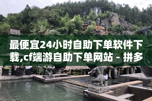 b站账号登录失败怎么办,关注任务赚佣金,视频号有官方自动认证的吗知乎 -自助下单业务