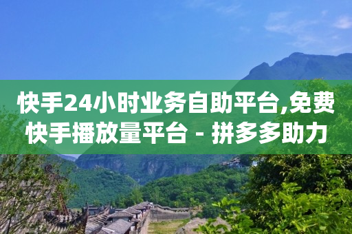 抖音快手视频怎么下载,2021抖音粉丝排行榜,助力打榜软件 -卖机房服务器属于什么类